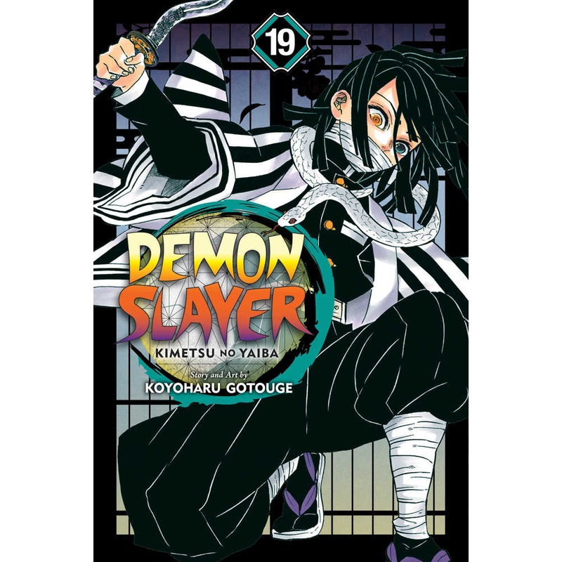 Demon Slayer Kimetsu No Yaiba Graphic Novel Volume 19