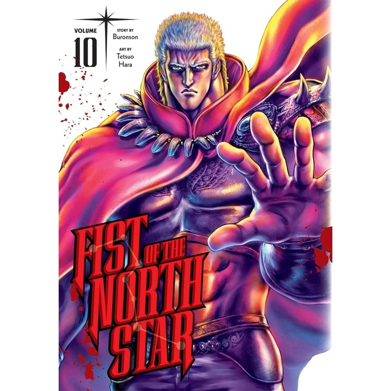 Fist Of The North Star Vol 10 HC