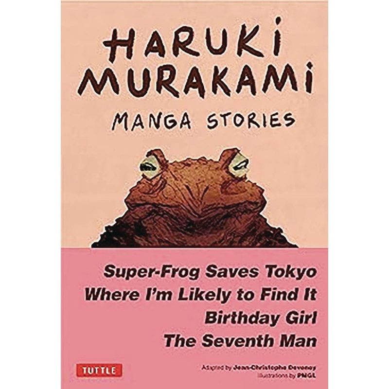Haruki Murakami Manga Stories HC