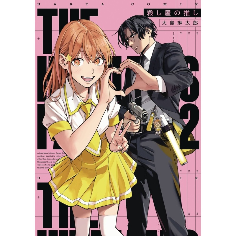 Hitman Stans GN Vol 02 *PRE-ORDER*