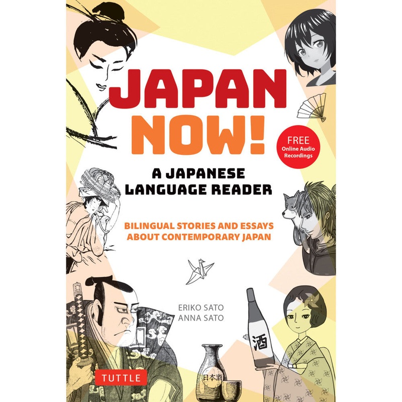 Japan Now! A Japanese Language Reader