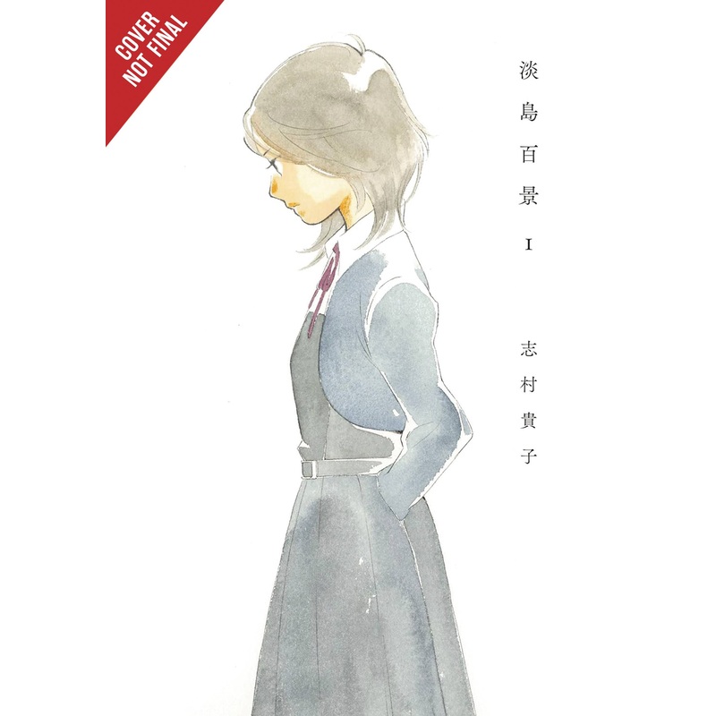 Scenes From Awajima GN Vol 01 *PRE-ORDER*