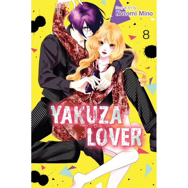 Yakuza Lover GN Vol 08