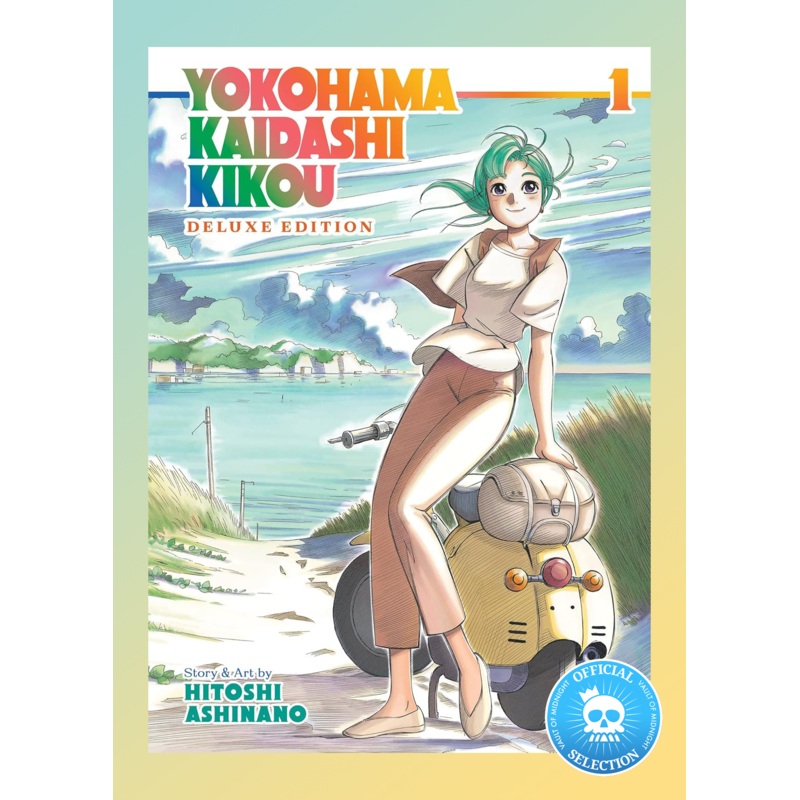 Yokohama Kaidashi Kikou Omnibus, Vol. 1