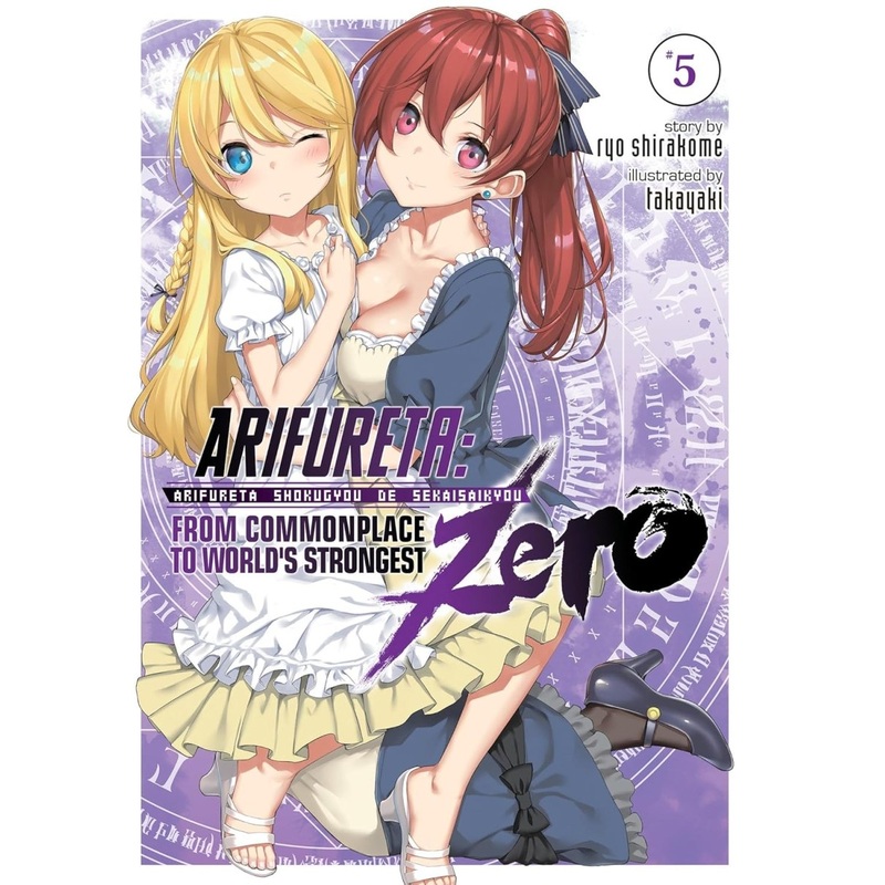 Arifureta: From Commonplace To World's Strongest Zero (Light Novel) Vol. 5