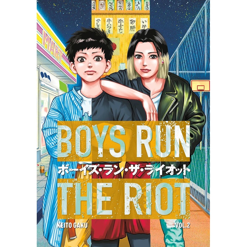 Boys Run The Riot, Vol. 02