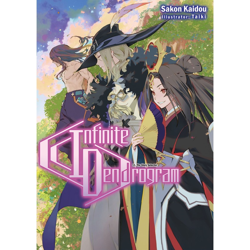 Infinite Dendrogram Volume 11 (Light novel)