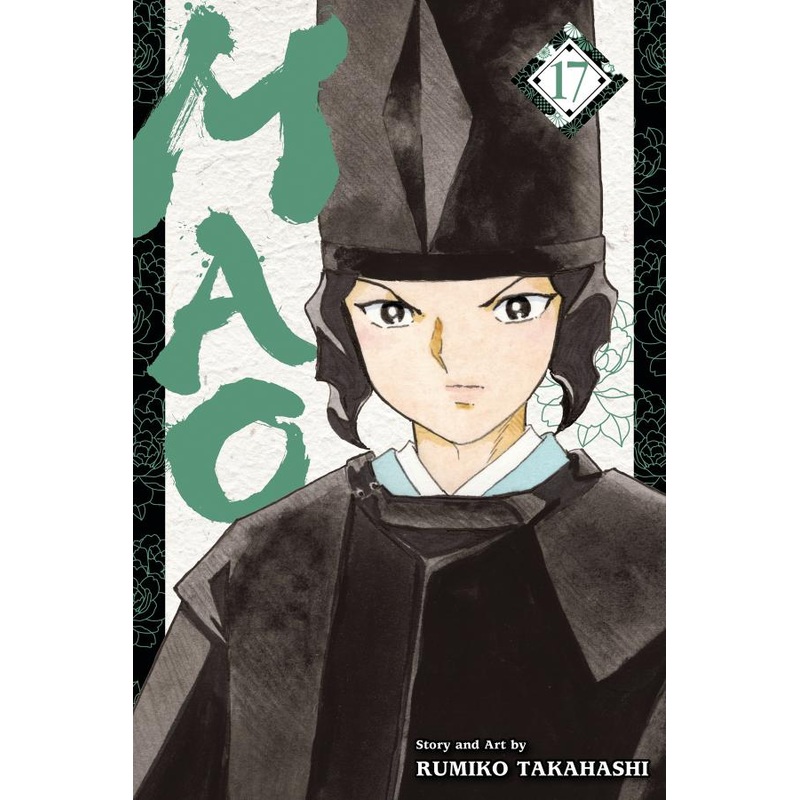 Mao, Vol. 17