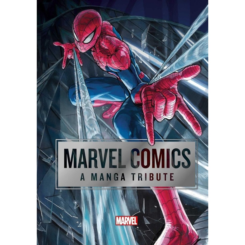 Marvel Comics: Manga Tribute HC
