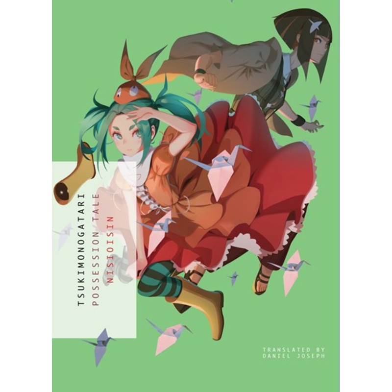 Tsukimonogatari: Possession Tale