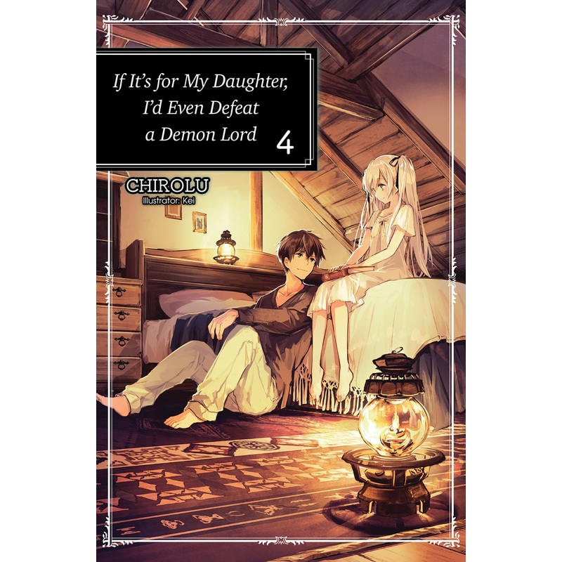 If It's for My Daughter, I'd Even Defeat a Demon Lord Volume 4 (Light novel)
