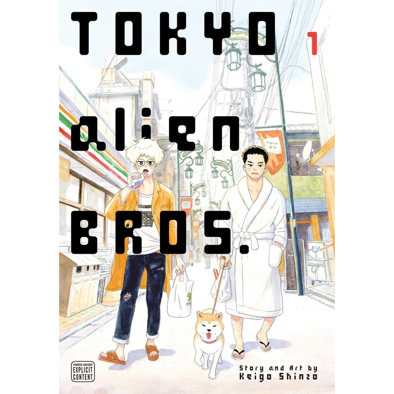 Tokyo Alien Bros., Vol. 01