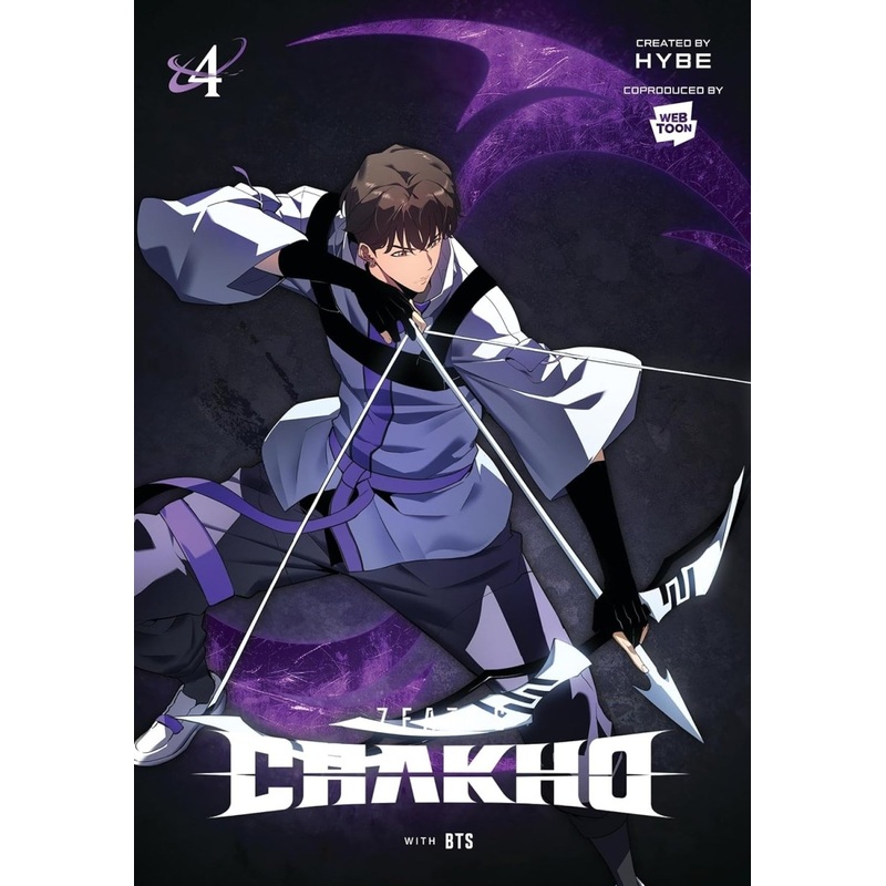 7fates: Chakho GN Vol 04