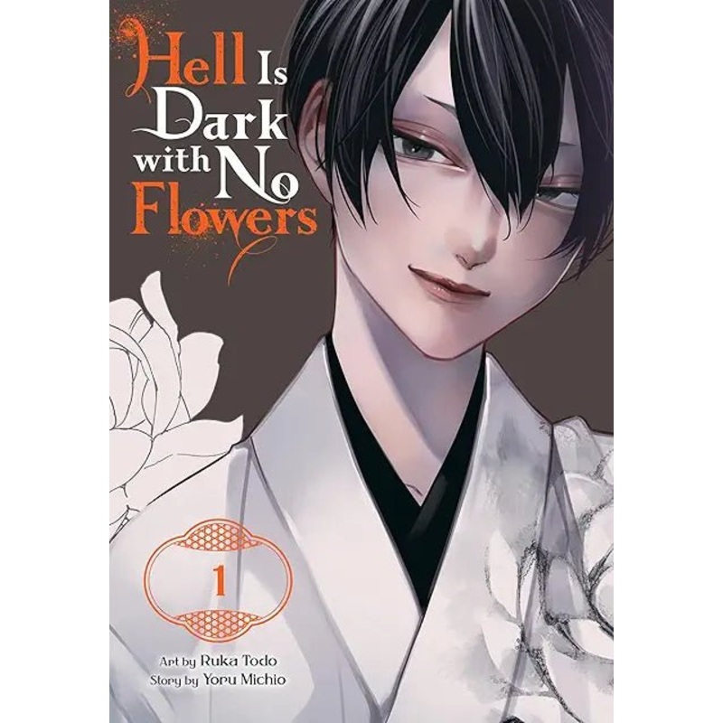Hell Is Dark With No Flowers GN Vol 01