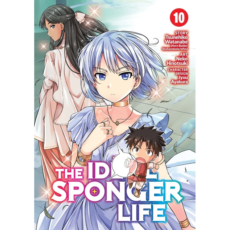 The Ideal Sponger Life Vol. 10 *DAMAGED*