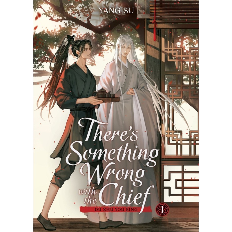 There's Something Wrong With The Chief: Du Zhu You Bing (Novel) Vol. 1 *PRE-ORDER*