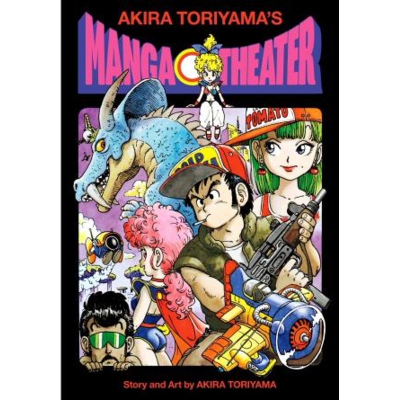 Akira Toriyama's Manga Theater