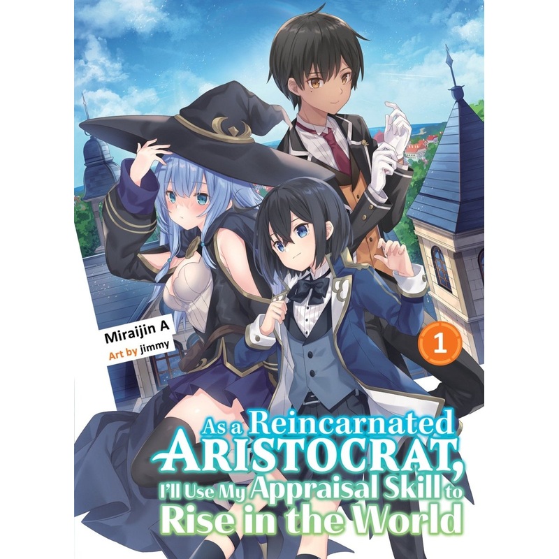 As A Reincarnated Aristocrat, I'll Use My Appraisal Skill To Rise In The World 1 (Light Novel)