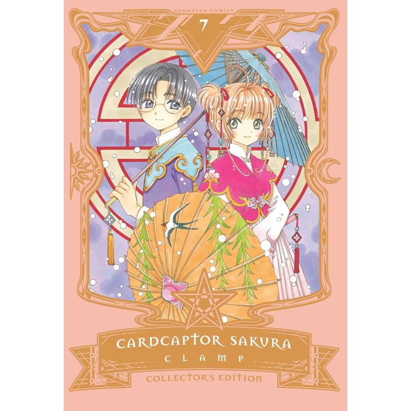 Cardcaptor Sakura Collector's Edition 7 HC