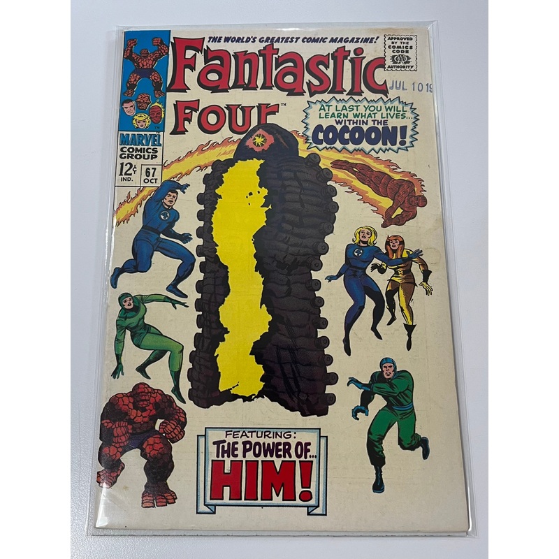 Fantastic Four (Vol 1 1961-1996) #67