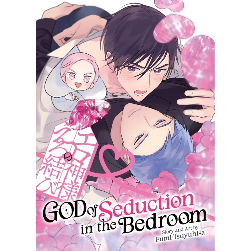 God Of Seduction In The Bedroom *PRE-ORDER*