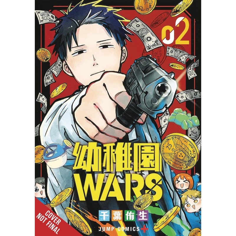 Kindergarten Wars GN Vol 02 *PRE-ORDER*
