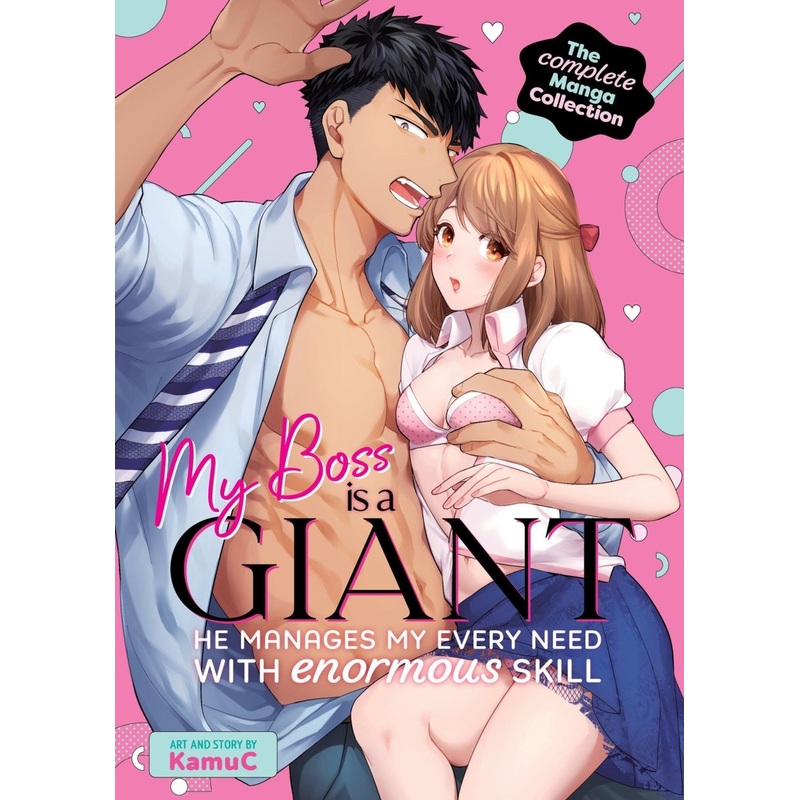 My Boss Is A Giant: He Manages My Every Need With Enormous Skill  The Complete Manga Collection