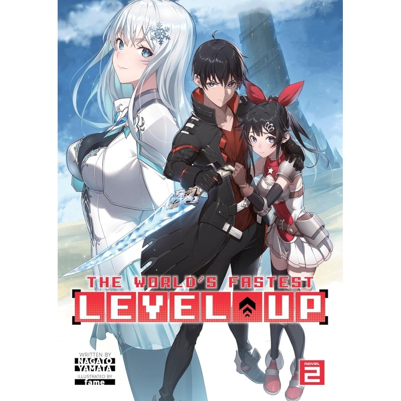 The World's Fastest Level Up (Light Novel) Vol. 2