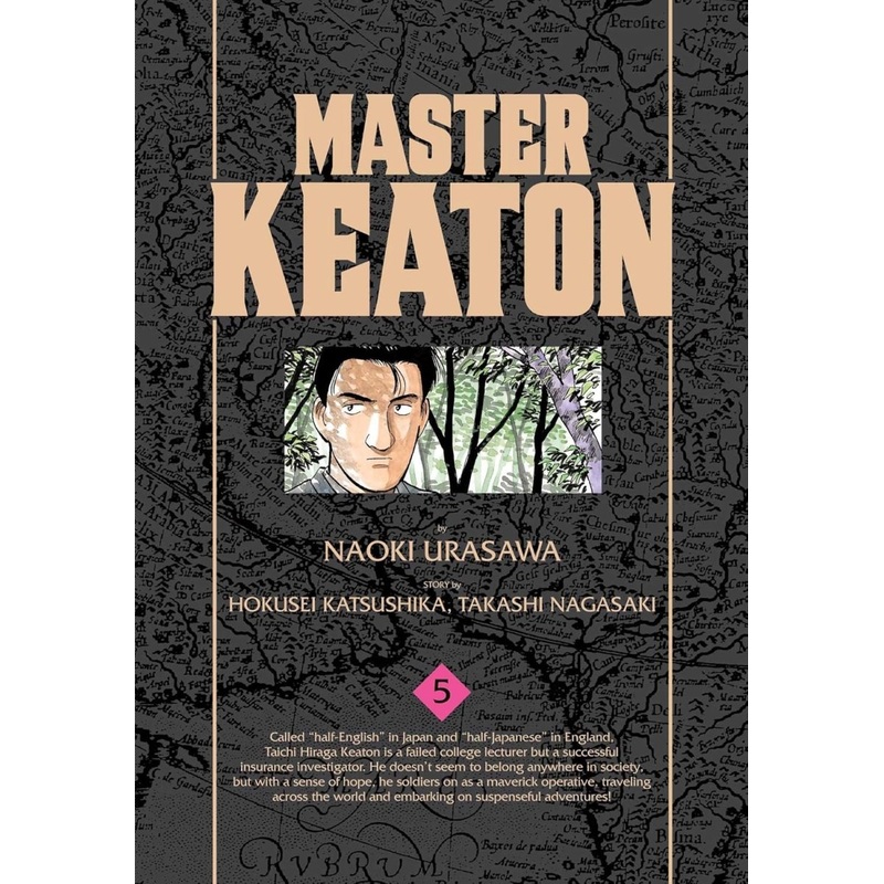 Master Keaton GN Vol 05 Urasawa
