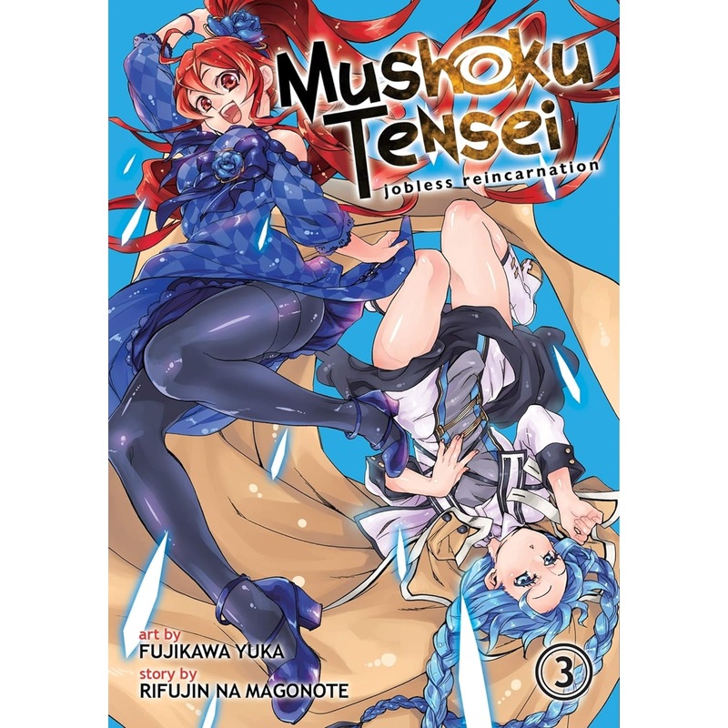 Mushoku Tensei: Jobless Reincarnation, Vol. 03