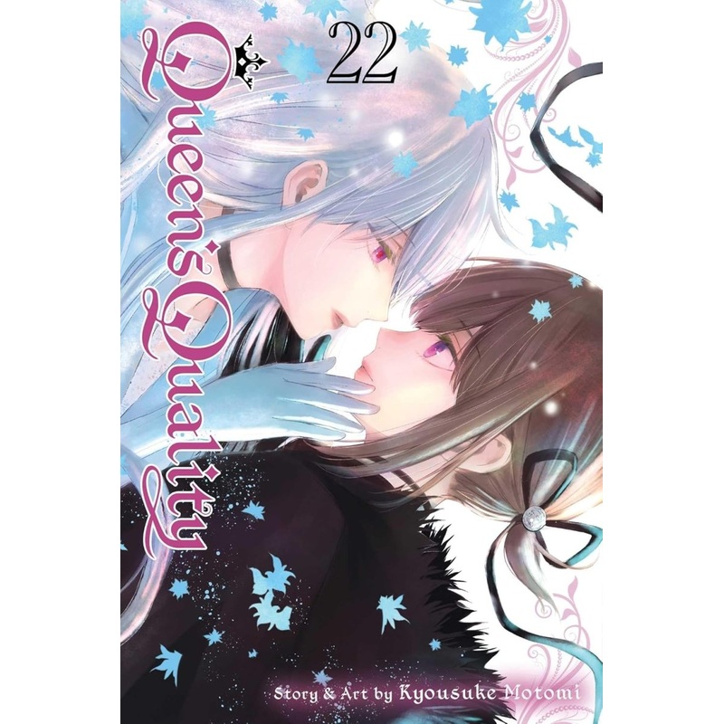 Queen's Quality Vol. 22