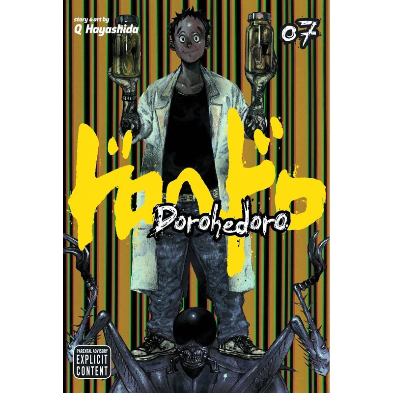 Dorohedoro GN Vol 07