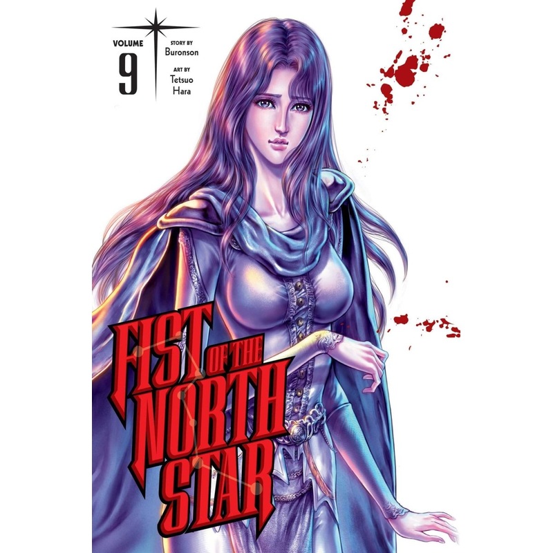 Fist Of The North Star Vol 09 HC