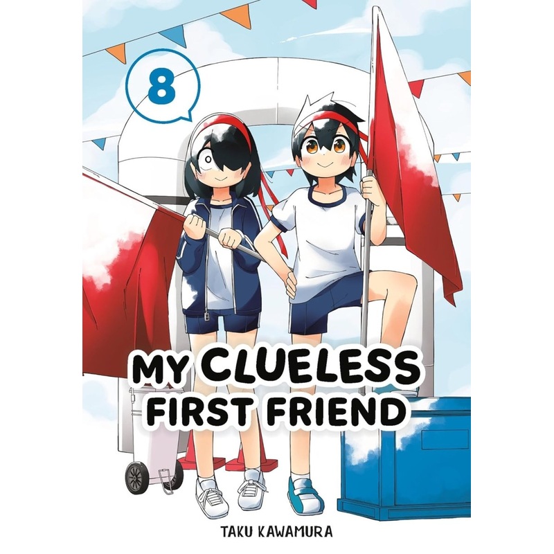 My Clueless First Friend Vol 08