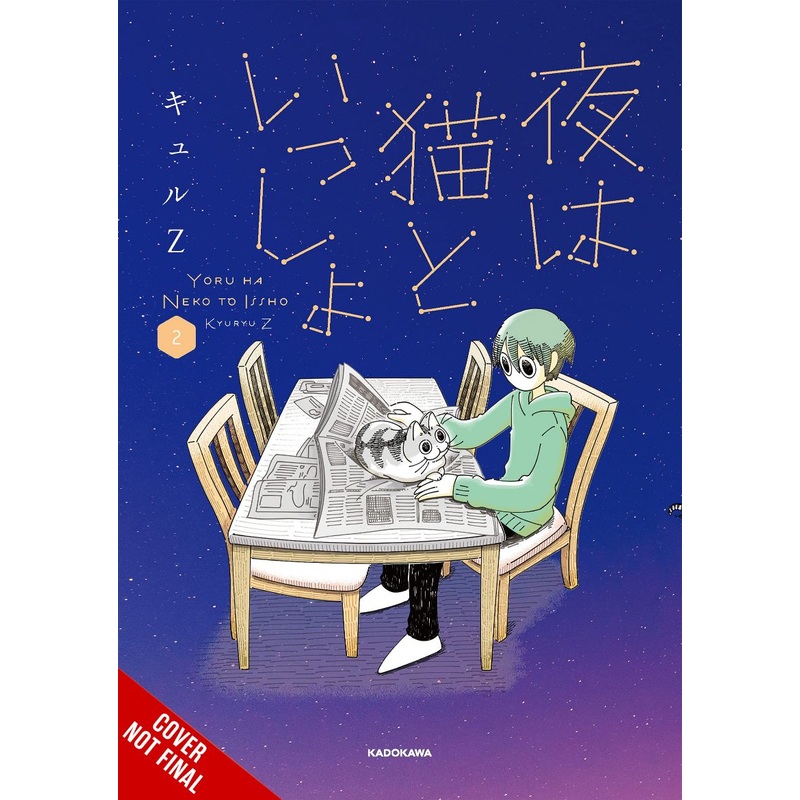 Nights with a Cat, Vol. 2