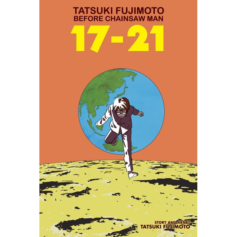 Tatsuki Fujimoto Before Chainsaw Man: 1721