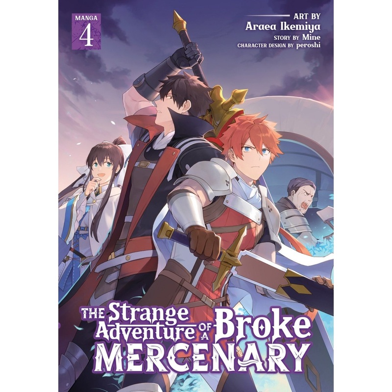 The Strange Adventure Of A Broke Mercenary (Manga) Vol. 4