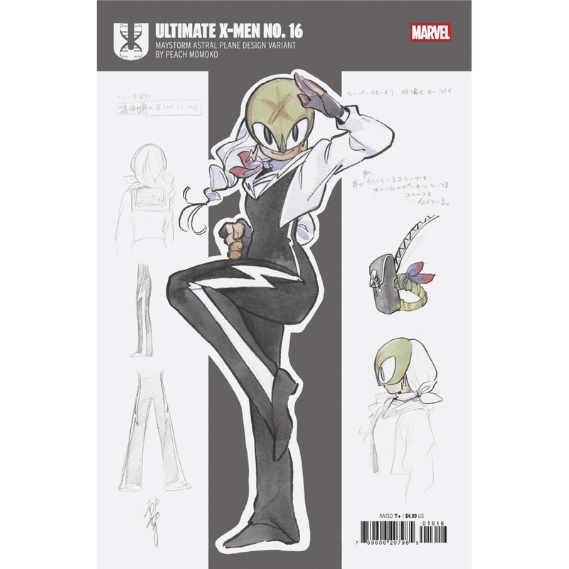 Ultimate X-Men #16 Peach Momoko Design 1:10 Ratio Variant