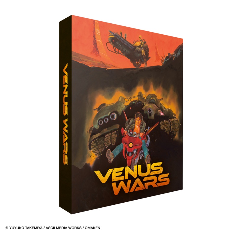 Venus Wars - Blu-ray Collector's Edition