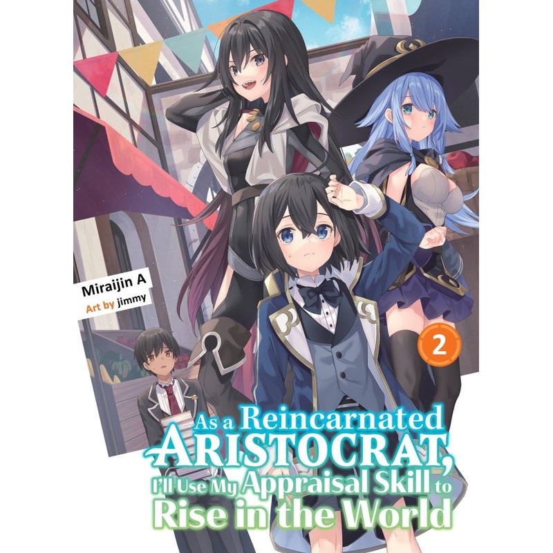 As A Reincarnated Aristocrat, I'll Use My Appraisal Skill To Rise In The World 2 (Light Novel)