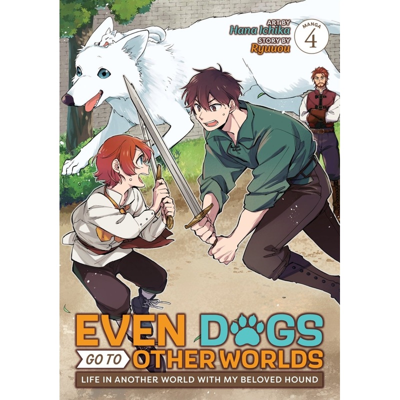 Even Dogs Go To Other Worlds: Life In Another World With My Beloved Hound (Manga) Vol. 4