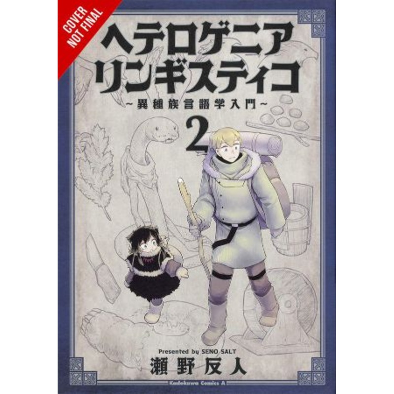 Heterogenia Linguistico Vol. 2