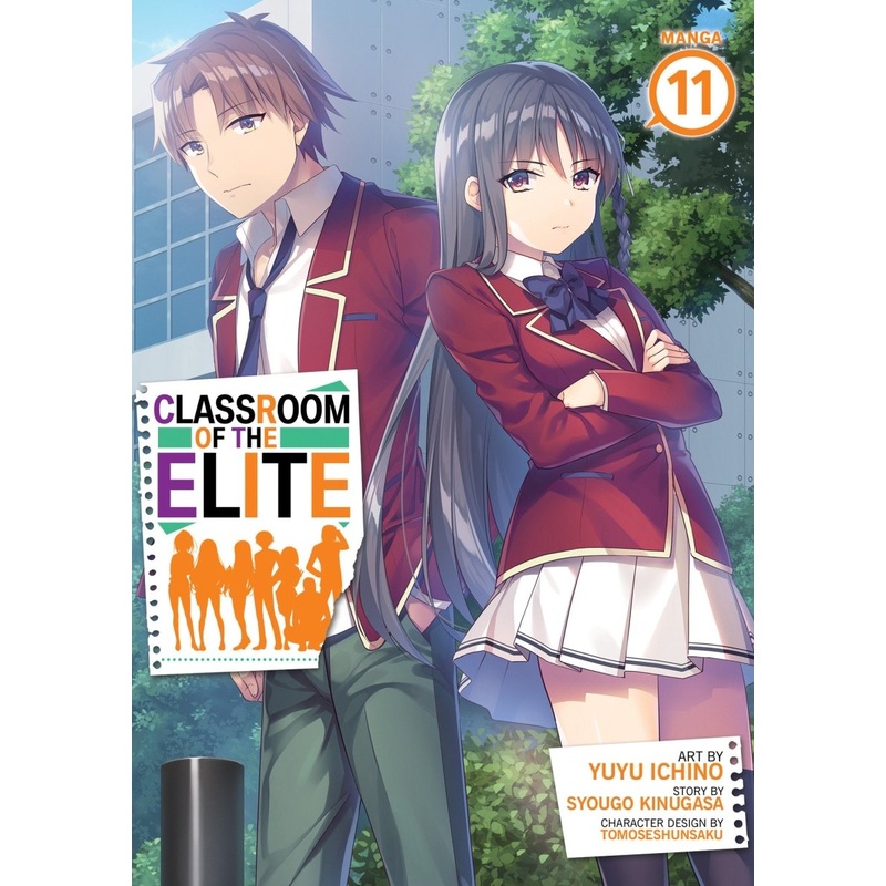 Classroom Of The Elite (Manga) Vol. 11
