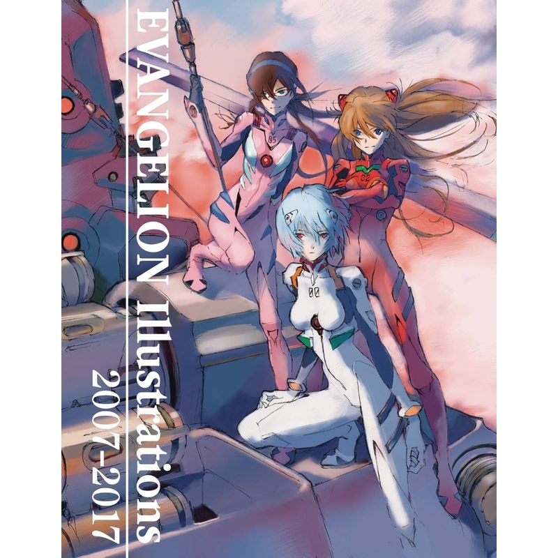 Evangelion Illustrations 2007-2017 (The Art Of Neon Genesis Evangelion: 2007) SC Art