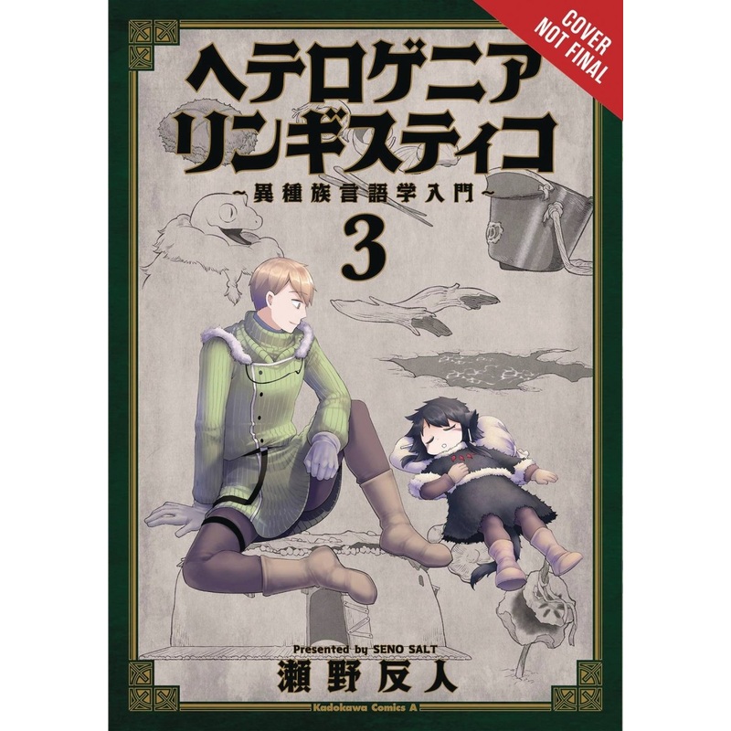 Heterogenia Linguistico Vol. 3: An Introduction To Interspecies Linguistics GN