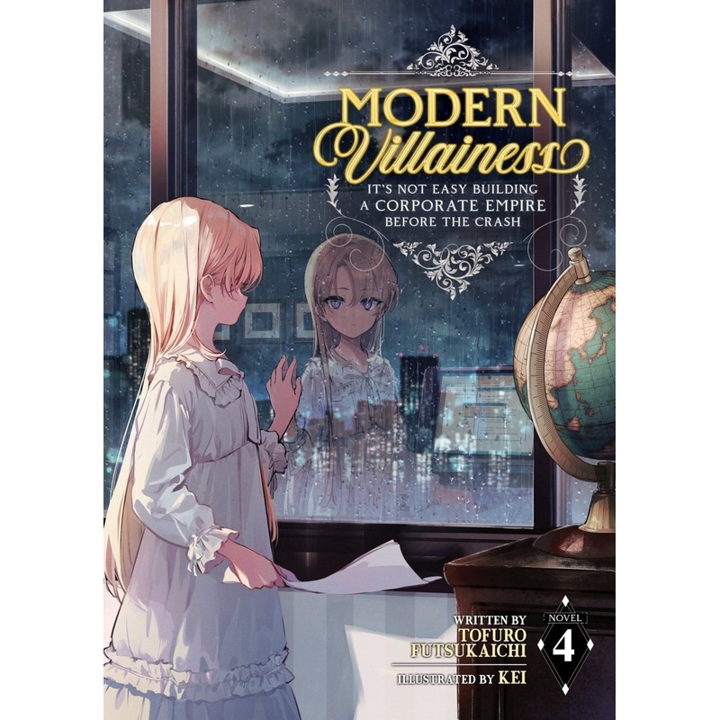 Modern Villainess: It's Not Easy Building A Corporate Empire Before The Crash (Light Novel) Vol. 4