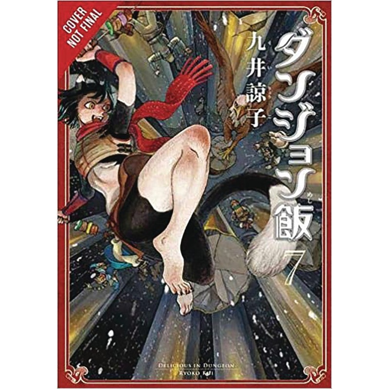 Delicious In Dungeon, Vol. 7