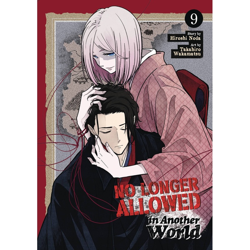 NO LONGER ALLOWED IN ANOTHER WORLD GN VOL 09 (30 Jul Release)