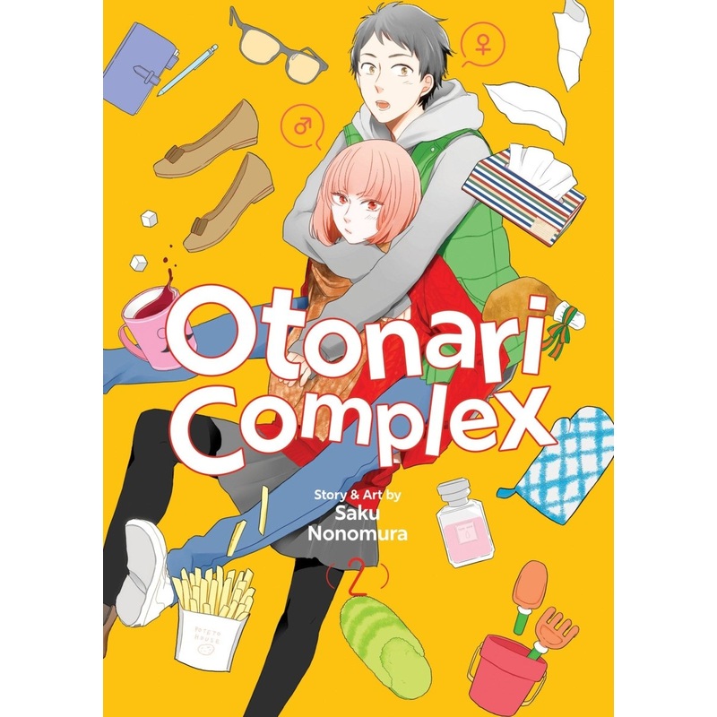 Otonari Complex Vol. 2