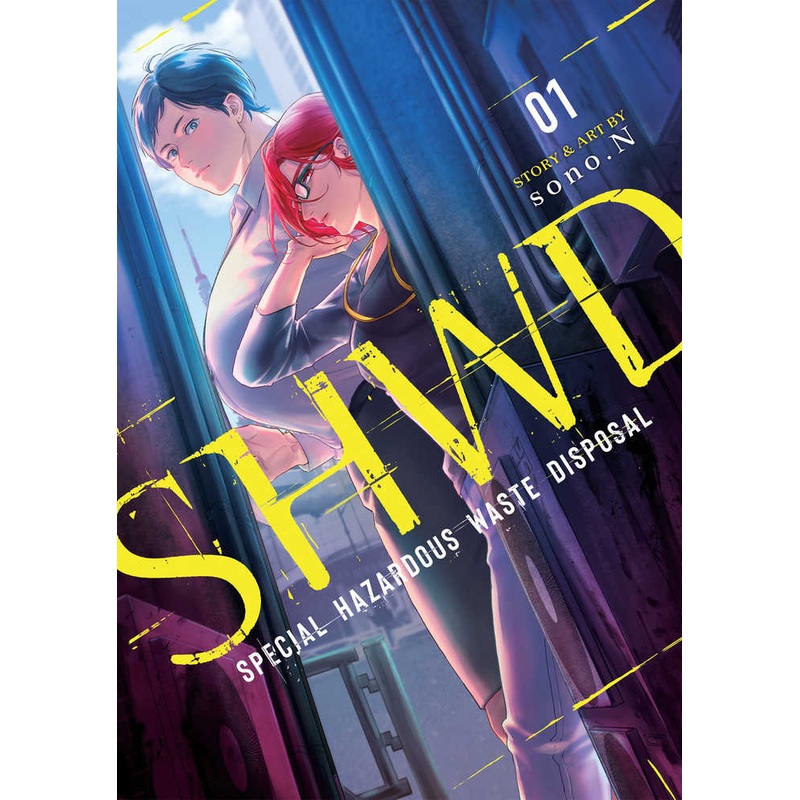 Shwd Graphic Novel Volume 01 (Mature)